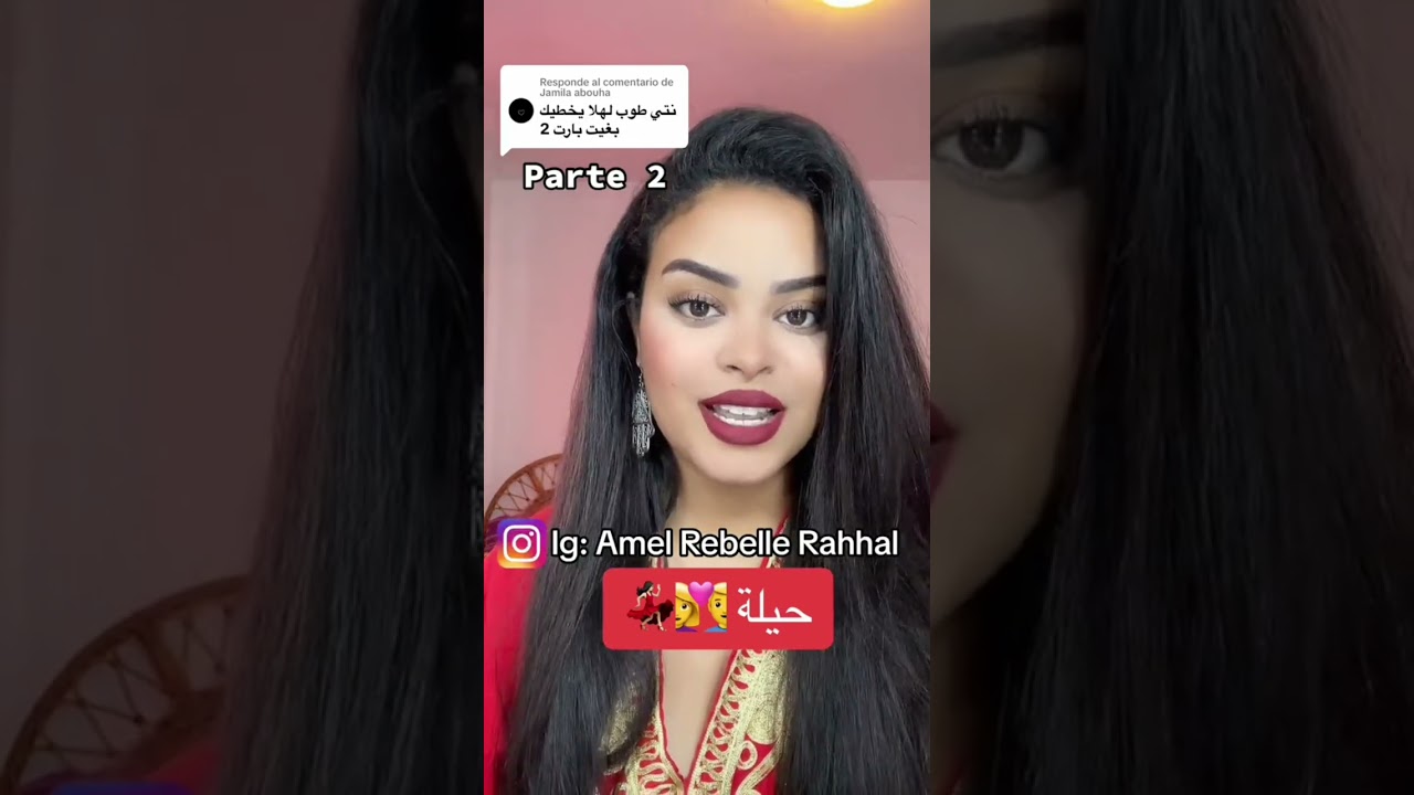 كيفاش تكوني مقودة مع راجلك 😈💥 سلسلة حيل و افكار مع #وردة_حمراء🌹
