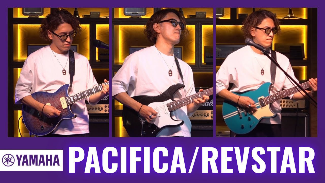 【限定生産のレア機種も】新旧のPacificaとRevstarを使用してライブをしました！