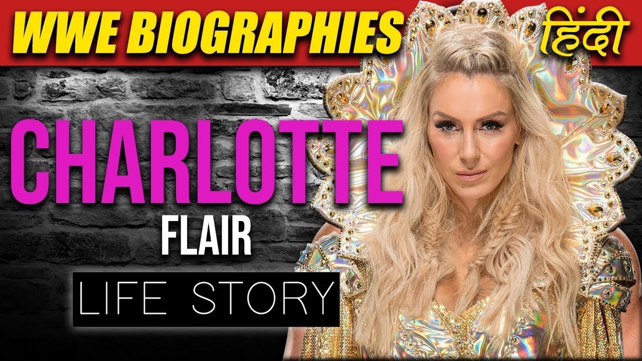 'THE QUEEN' Charlotte Flair Life Story & Biography | WWE Biographies Hindi