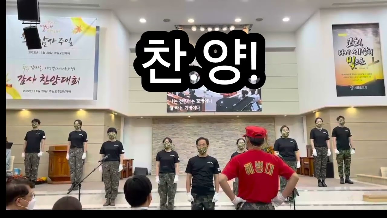 추수감사절 찬양경연대회 1등