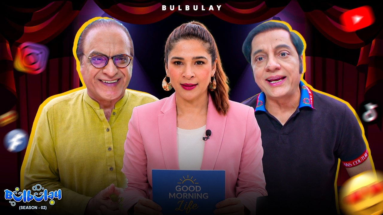 Bulbulay | Season 2 Episode 354 | Momo & Nabeel | Khoobsurat | Comedy