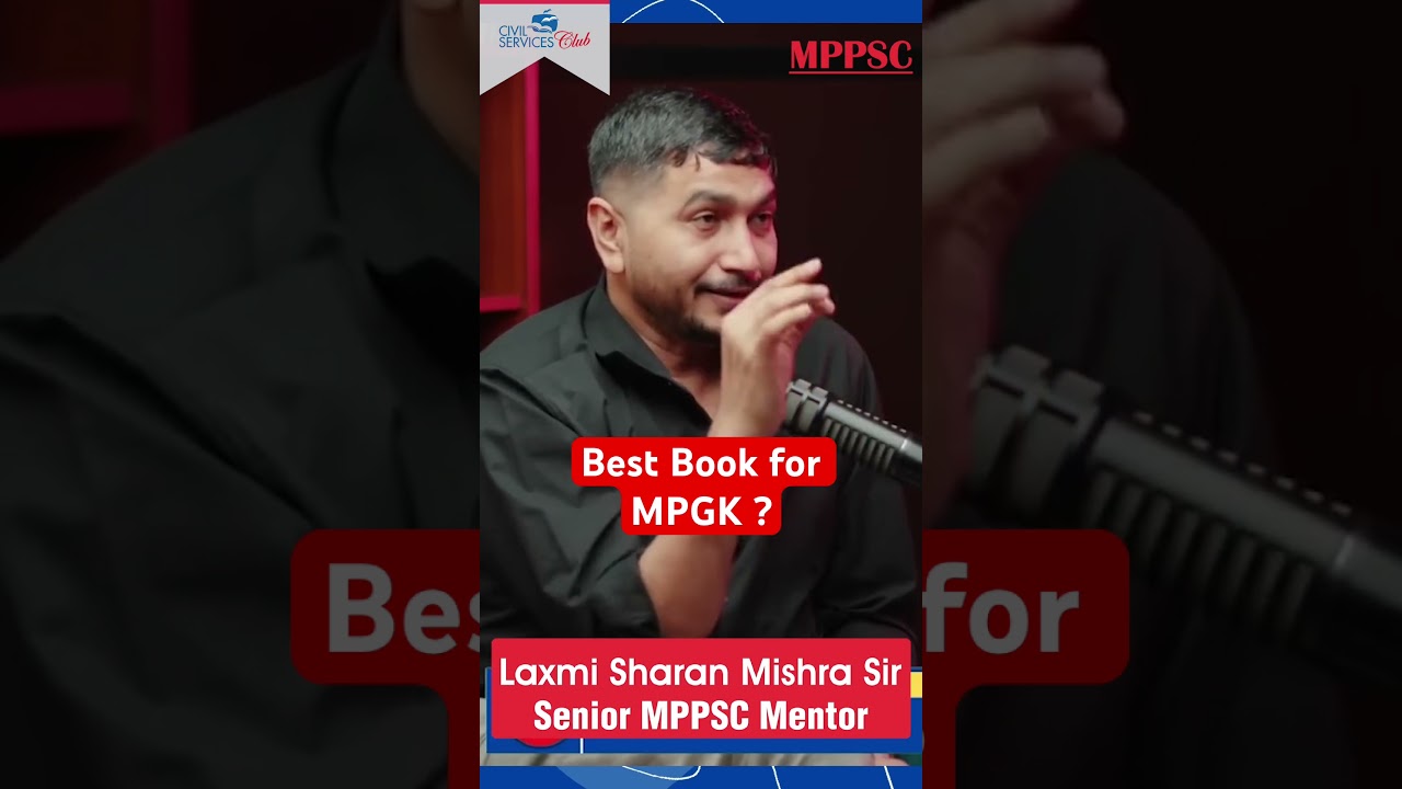 MPGK की सबसे अच्छी Book  कौन सी है ? #mpgk #books #mppsc #mppscmains #mppscpre #test #topper