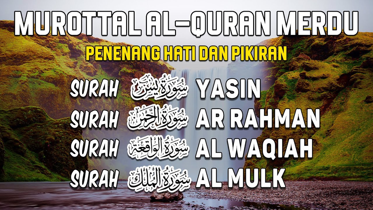 Bacaan Al Quran Merdu | Surah Yasin, Ar Rahman, Al Waqiah, Al Mulk I Alaa Aqel Style Nahawand
