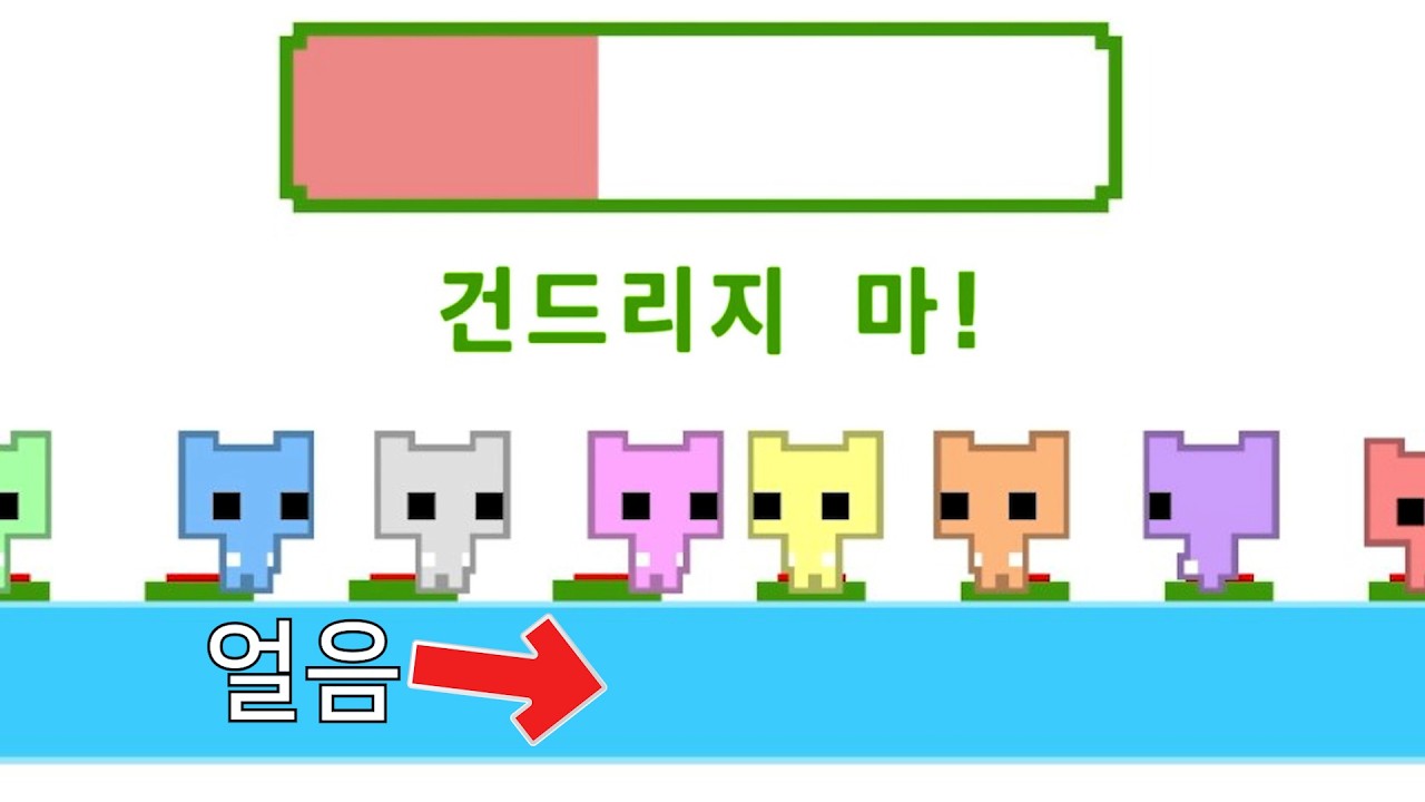 건드리면 다 죽는다 진짜^^ㅣ창노사 피코파크2