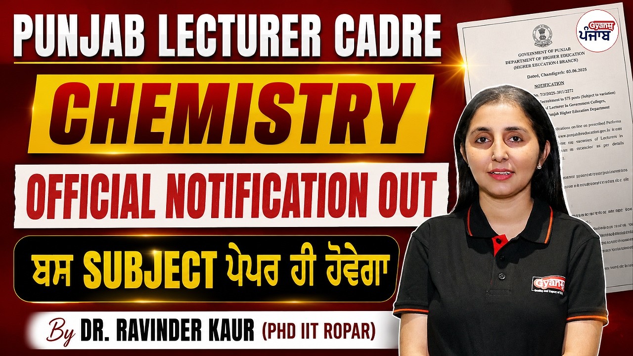 Punjab Lecturer Cadre Chemistry Official Notification Out! 🚀 Golden Opportunity for Aspirants