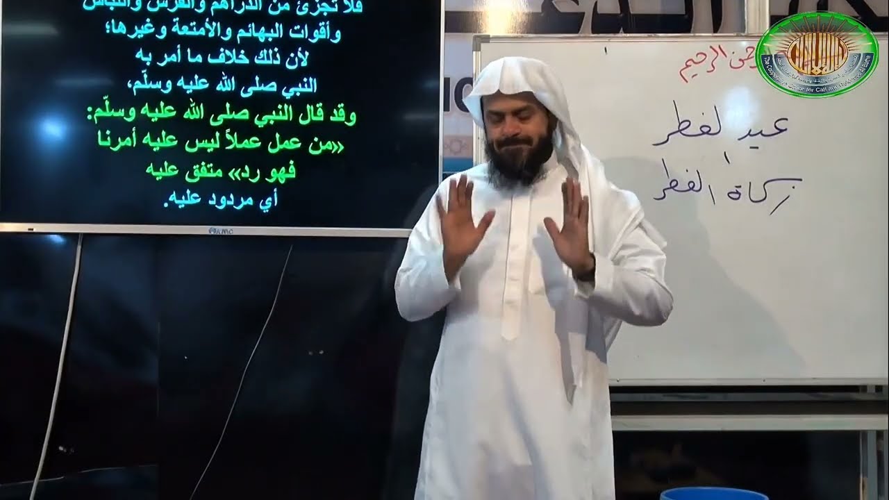 هل يُجزئ إخراج غير الطعام في زكاة الفطر ؟ 