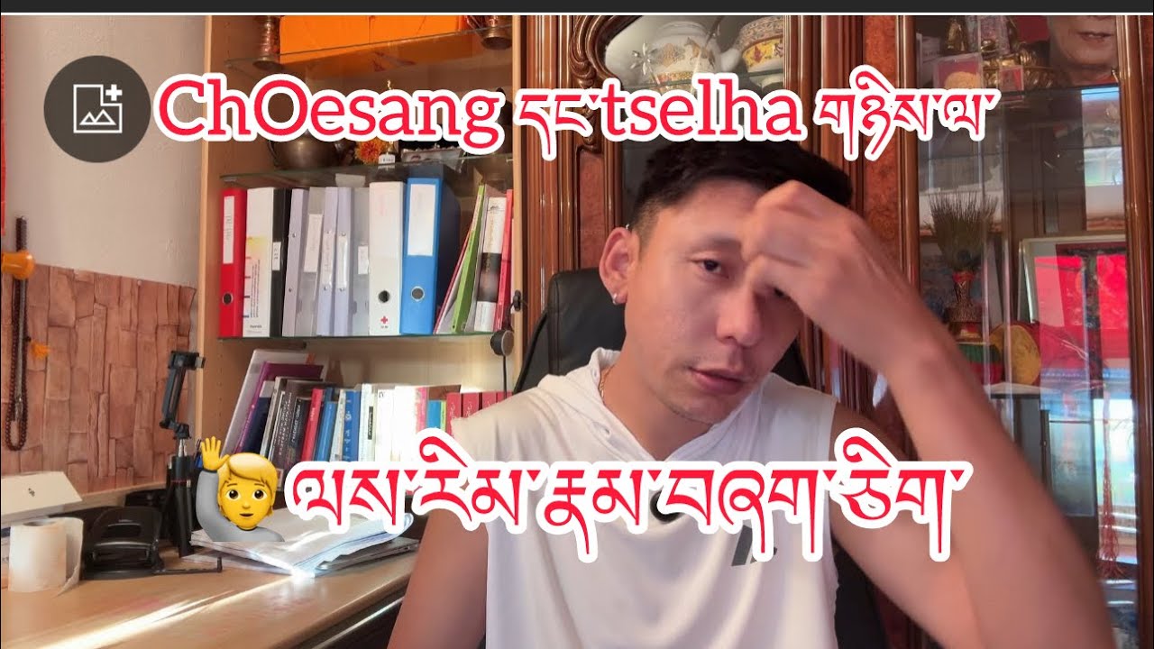 My view about after watching both side story @choesang95vlog @/tselha ངལ་🙋ལས་རིམ་རྣམ་བཞག་ཅིག་ཡོད་