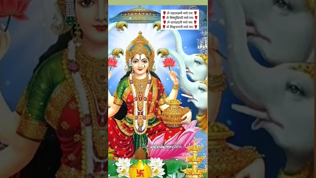 🪔💫🌹🩷🙏🏻#song #song #lakshmi #laxmima #lakshmima #festival #love #lakshmi #laxmima