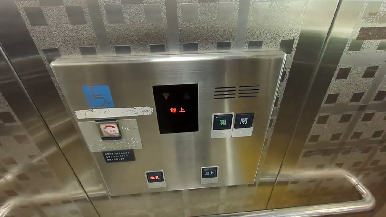 大阪メトロ 千日前線 桜川駅のエレベーター（2号機）