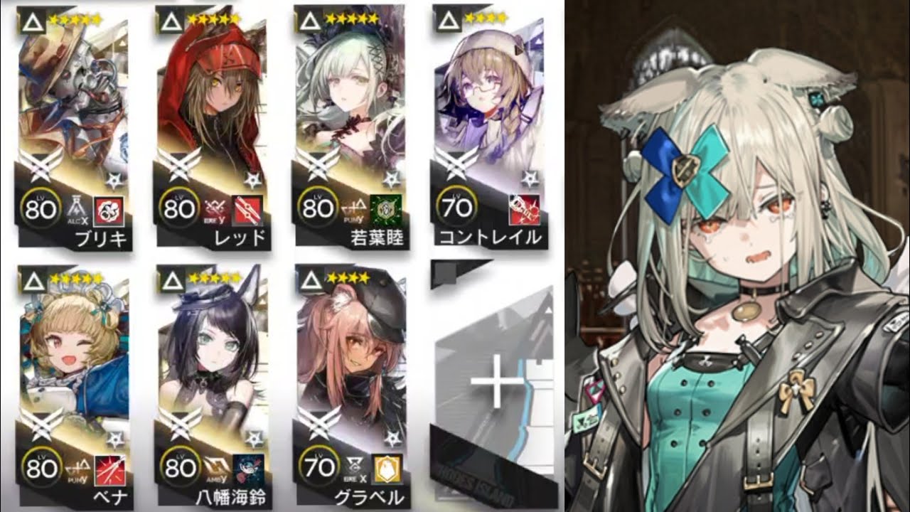 SS-8　星5以下特殊　7人