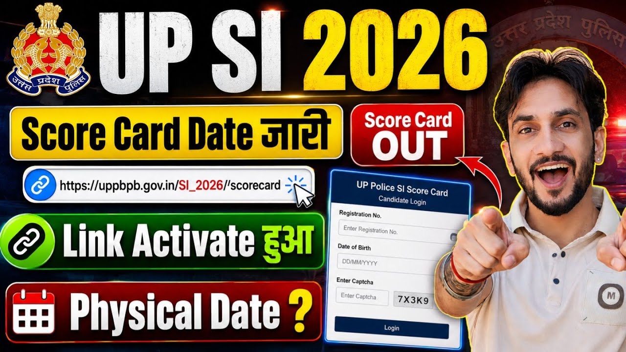 UP SI 2026 Score Card OUT Date! 🚨 Link Activate हुआ | Physical Date & Cut-Off Details