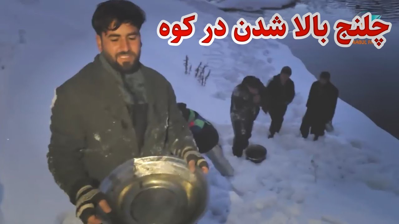 سفر برفی - شب را در مسیر راه روی برف سپری کردیم 🫢😐