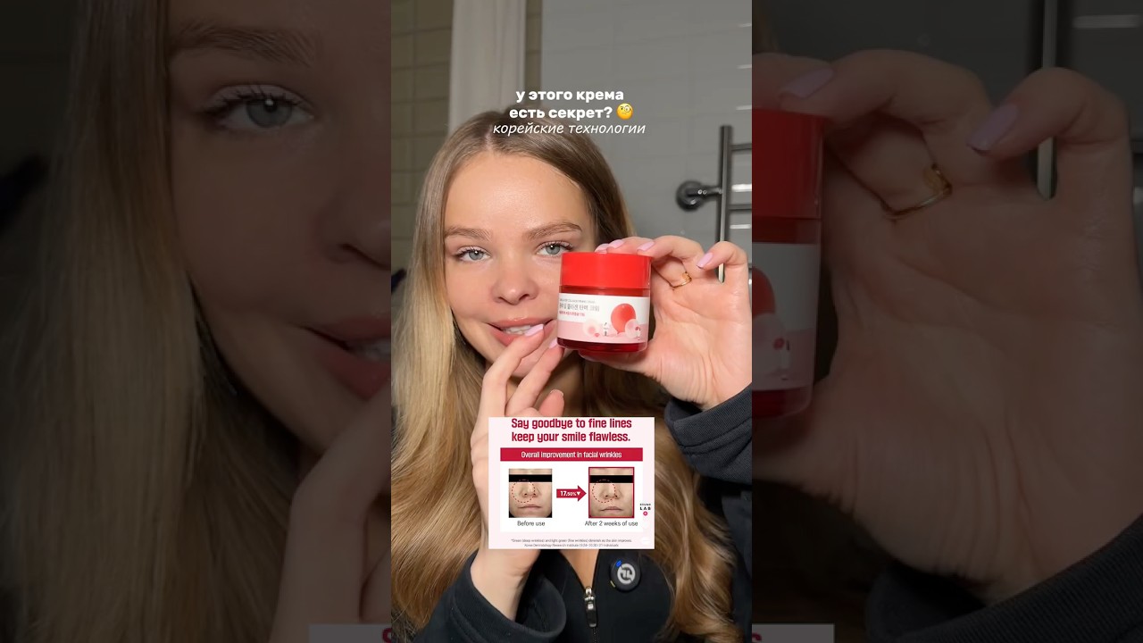 Round Lab Camellia Collagen Firming Cream для борьбы с возрастными изменениями и профилактики птоза