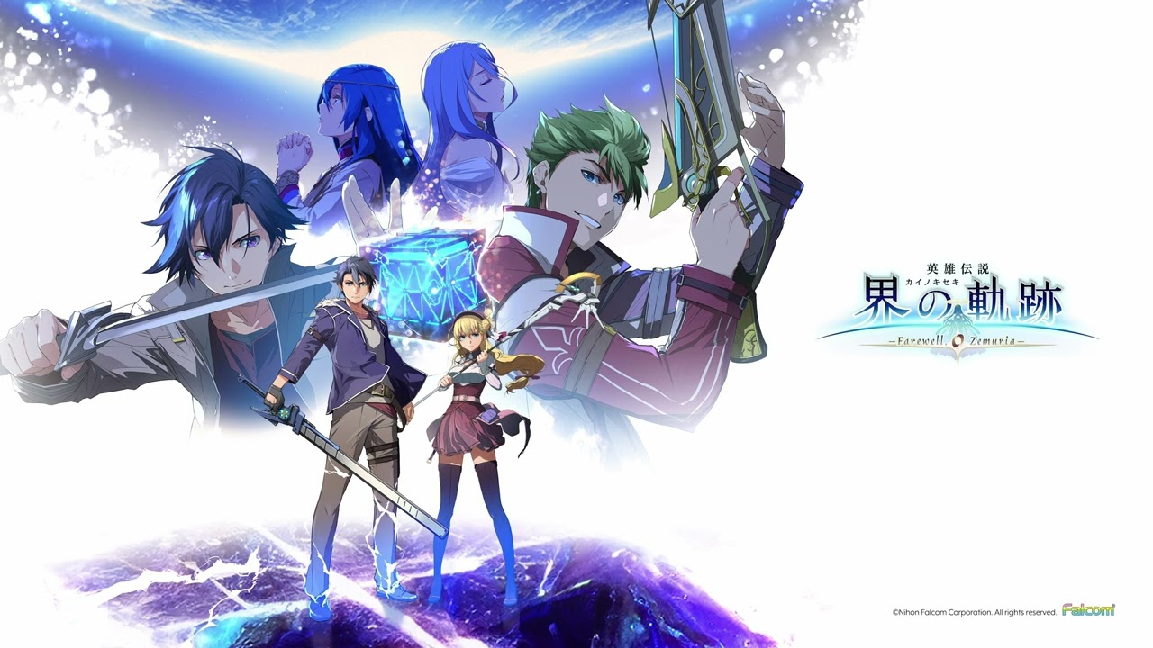 Trails beyond the Horizon OST - Lunatic Showdown [EXTENDED]