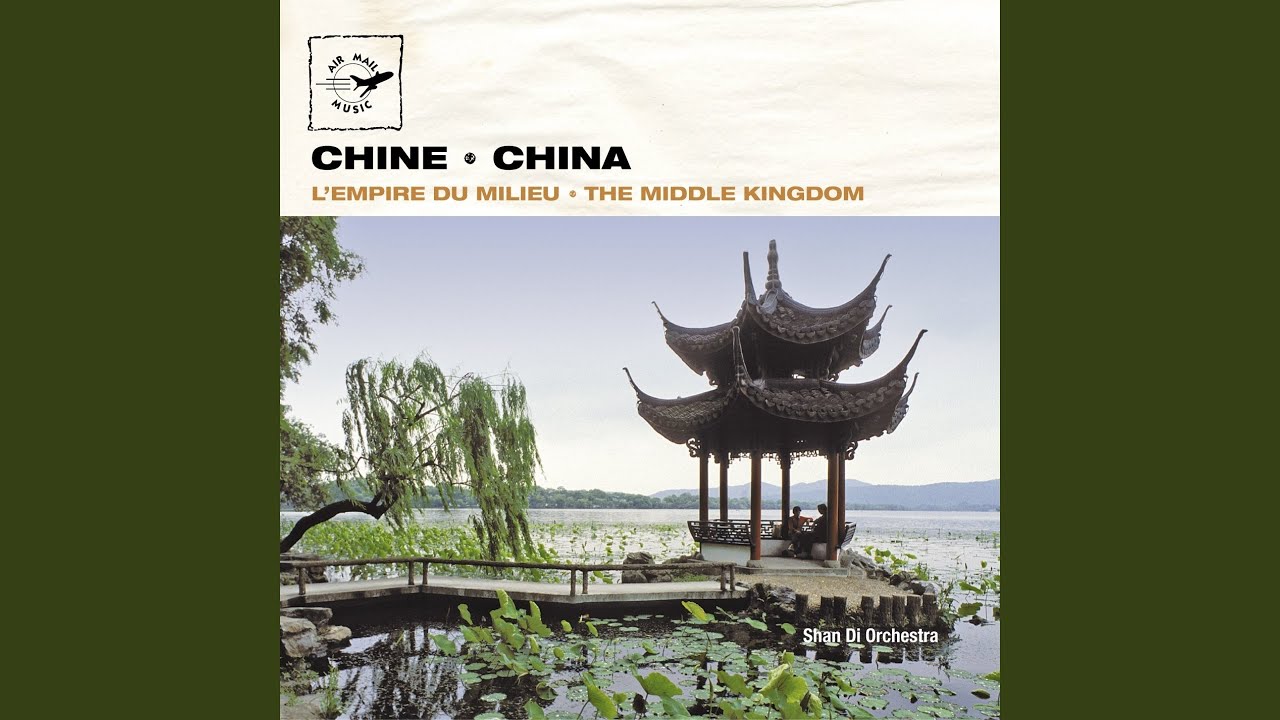 Chinese Landscape
