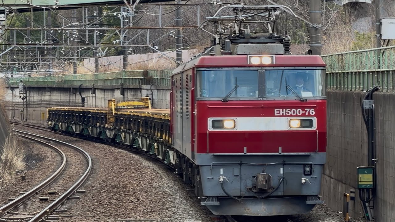 【4K高画質】【日鐵チキ那須塩原行き１５０mレール２８本輸送】JR貨物EH500形76号機＋チキ5500形9両が北府中駅②を通過するシーン（臨9077レ・仙貨A901・レール輸送）2026.3.19