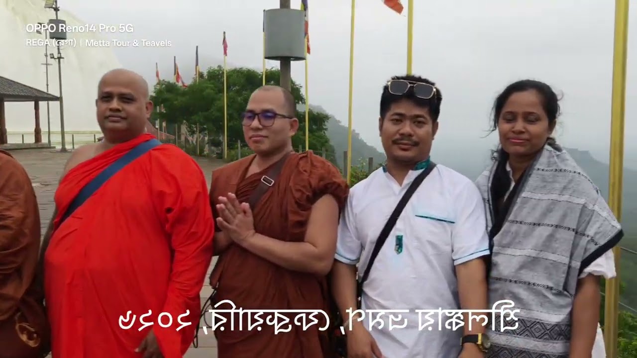 শ্রীলঙ্কায় ভ্রমণ, ফেব্রুয়ারি, ২০২৬