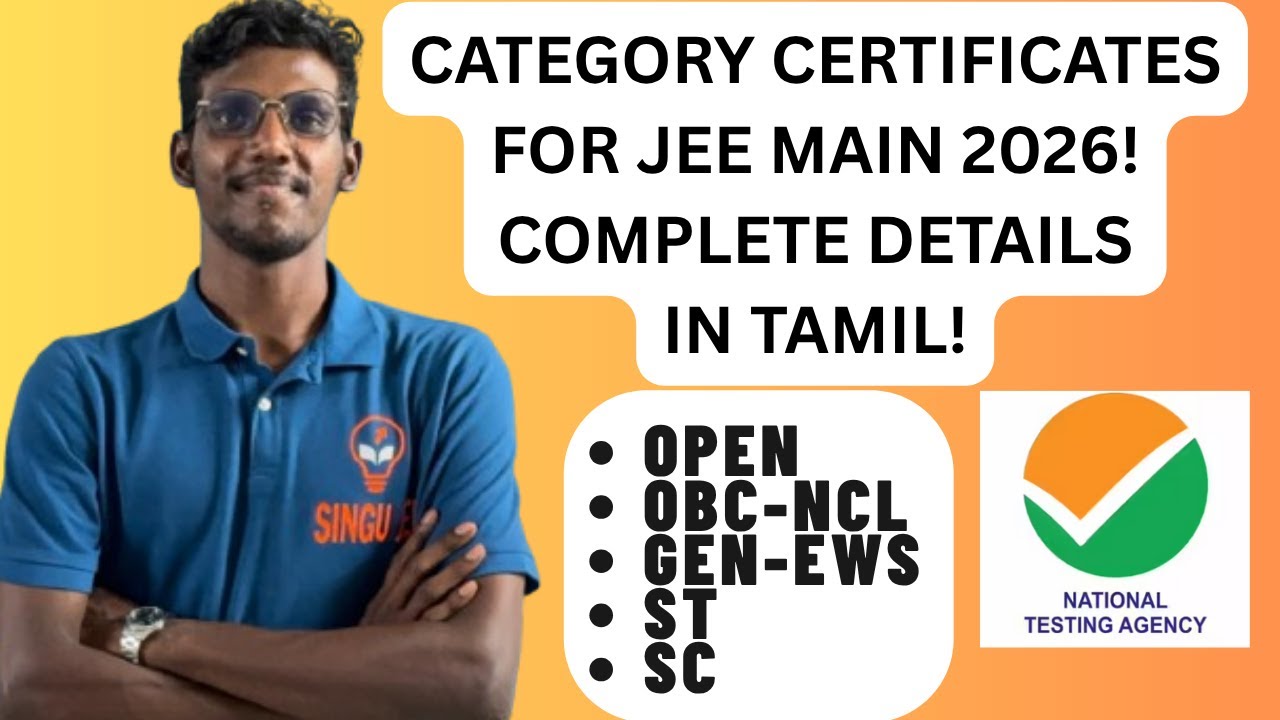 Category Certificates needed for JEE Main 2026 Registration in Tamil | Complete details of Documents