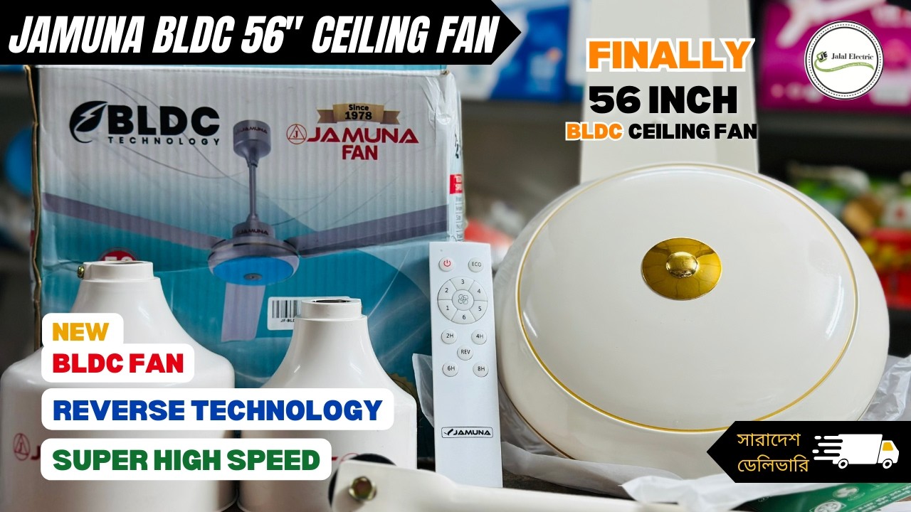 Jamuna 56 Inch BLDC Ceiling Fan Review | 5W Super Power Saving Smart Fan Price in Bangladesh
