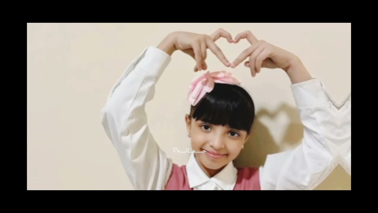الحمدلله انا اكلمه مع تولي شكراتولي ان شاء الله تولي يقول شكراجمانه
