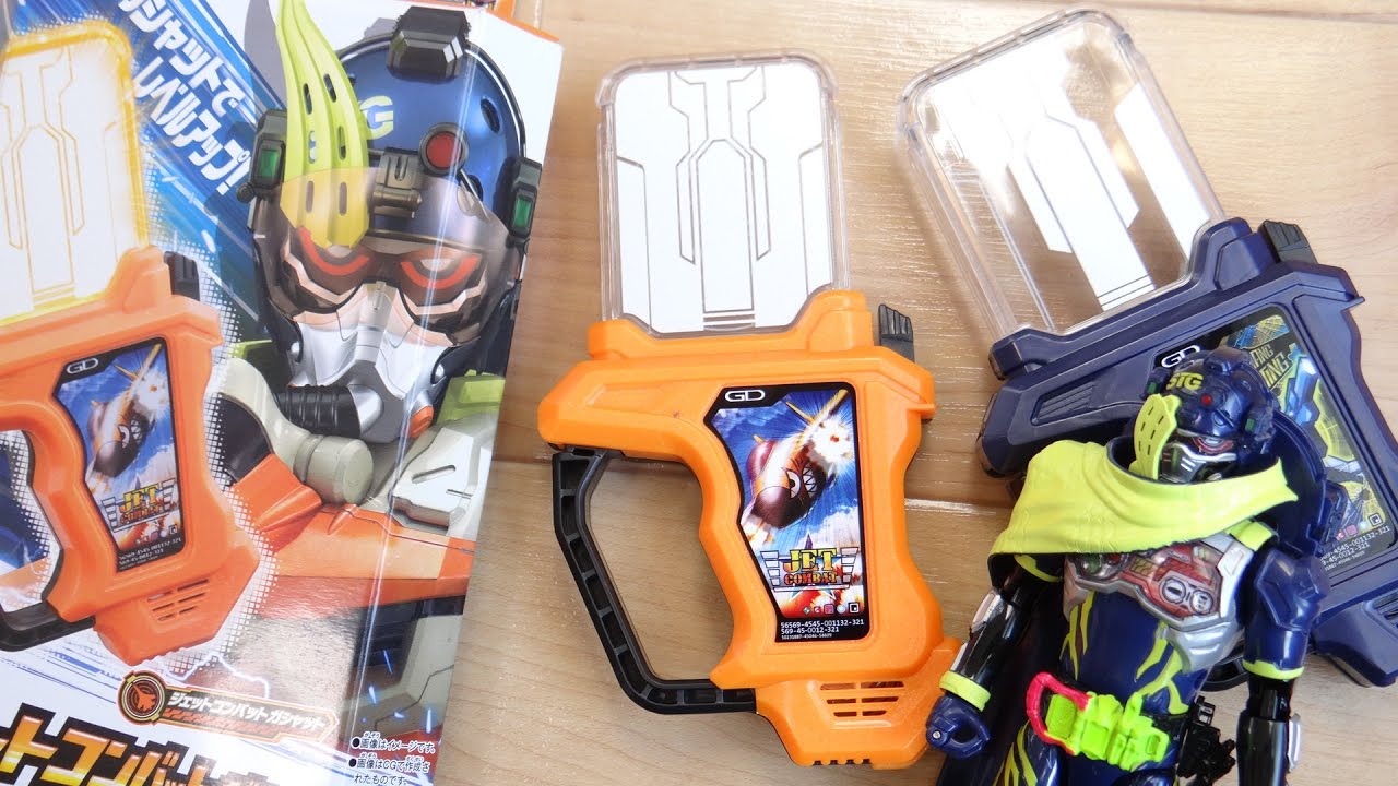 変身音はジェットマン風！？DXジェットコンバットガシャット 仮面ライダースナイプ コンバットシューティングゲーマーレベル3に変身！エグゼイド