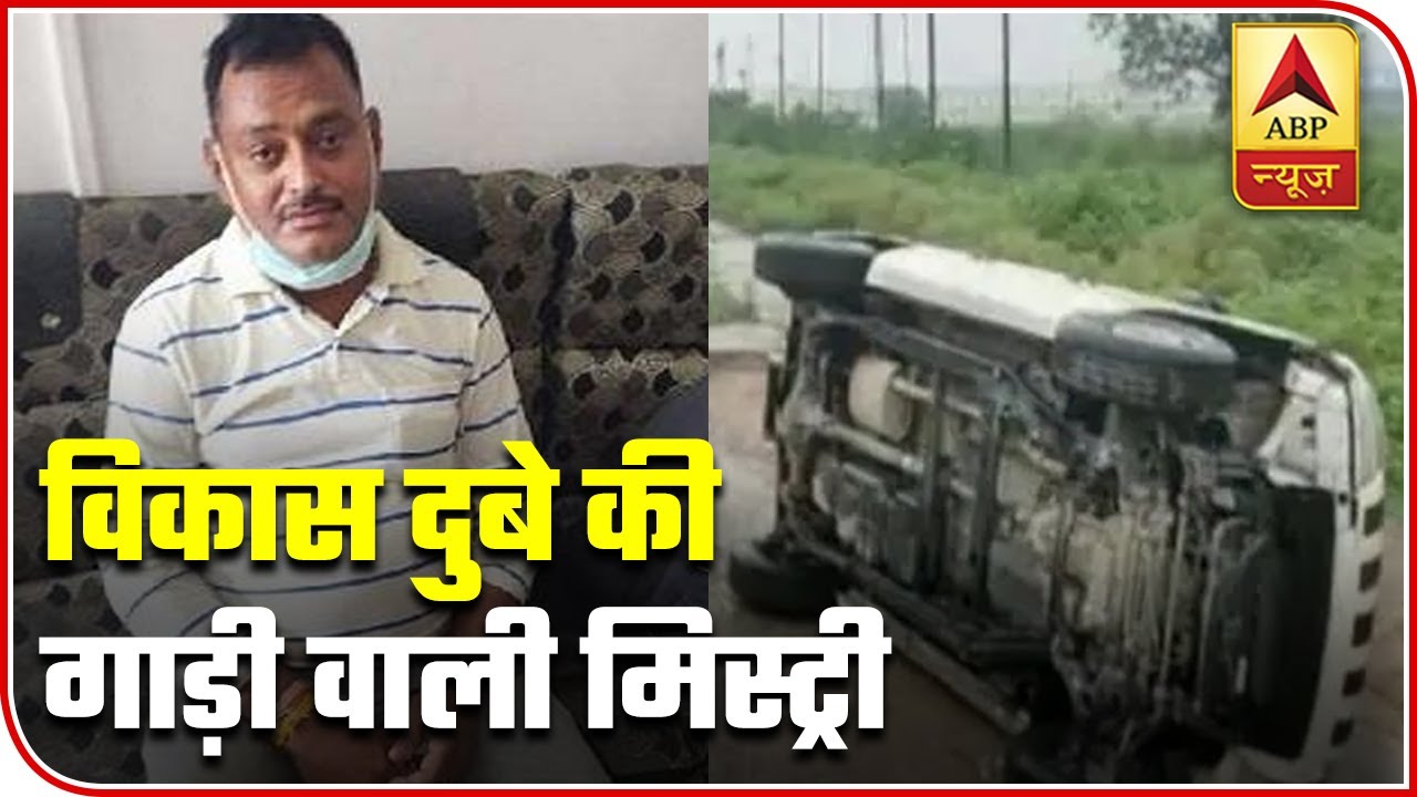 Decoding Mysteries & Secrets Of Gangster Vikas Dubey | Sachhai Ka Sensex | ABP News