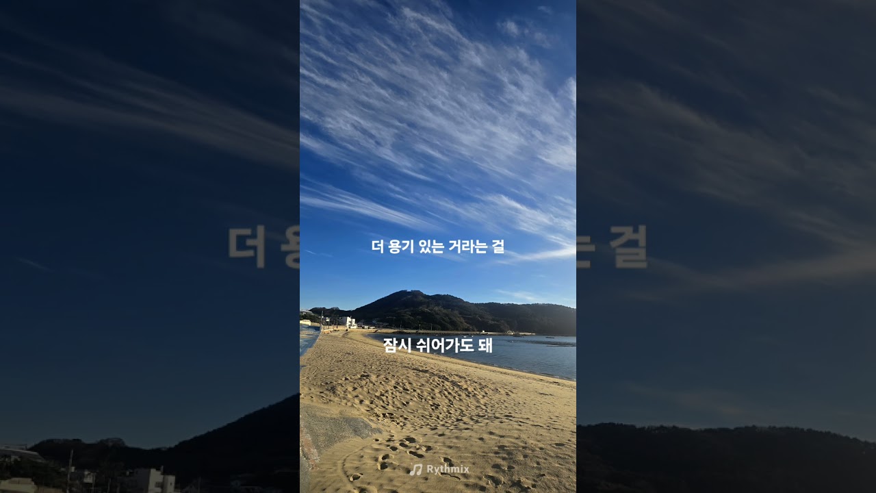 잠시 쉬어가도 돼~~ 