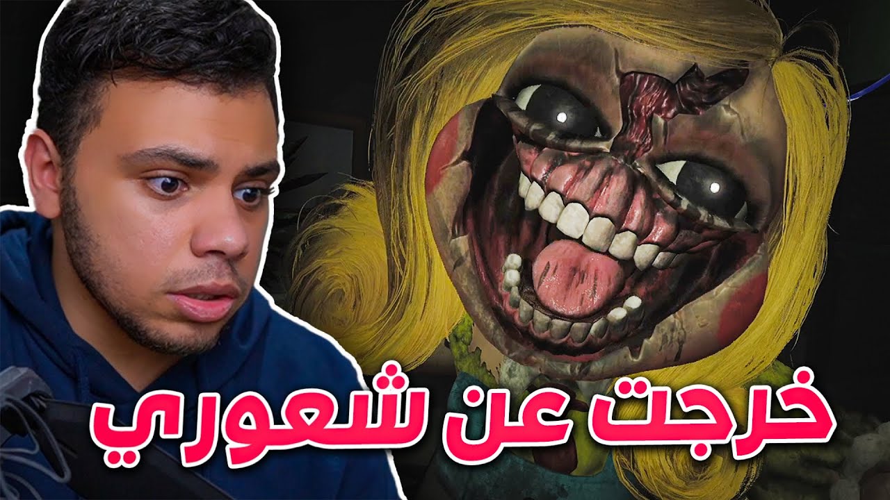 بوبي بلاي تايم : مواجهة مس ديلايت !! 🤬🔥