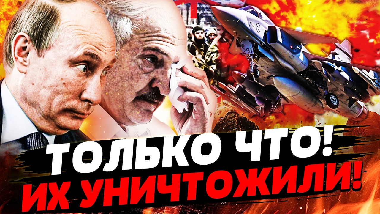 🔥МИНУТУ НАЗАД! ОСВОБОЖДЕНИЕ КРЫМА: РАЗГРОМ! АДСКОЕ ЧП В БЕЛАРУСИ! ПОЛЬША ДЕЙСТВУЕТ | УКРАИНА СЕГОДНЯ