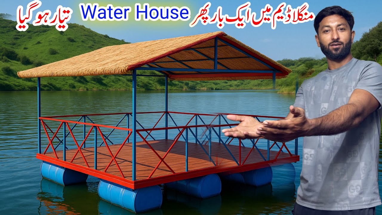 Mangla Dam Main Water House Tayar Ho Gaya 😍