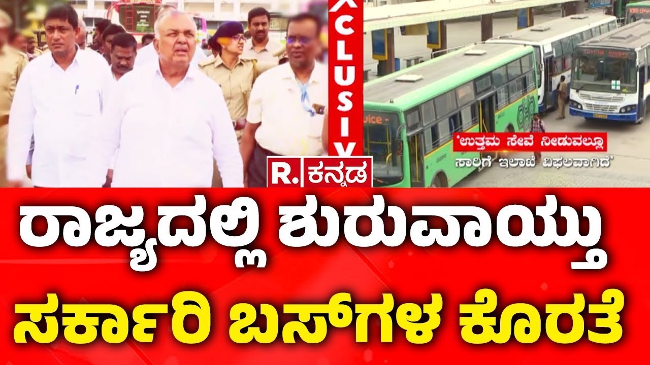 Ramalinga Reddy React On Mohandas Pai: ಉದ್ಯಮಿ‌ ಮೋಹನ್ ದಾಸ್ ಪೈ‌ V/S ಸಚಿವ ರಾಮಲಿಂಗಾರೆಡ್ಡಿ
