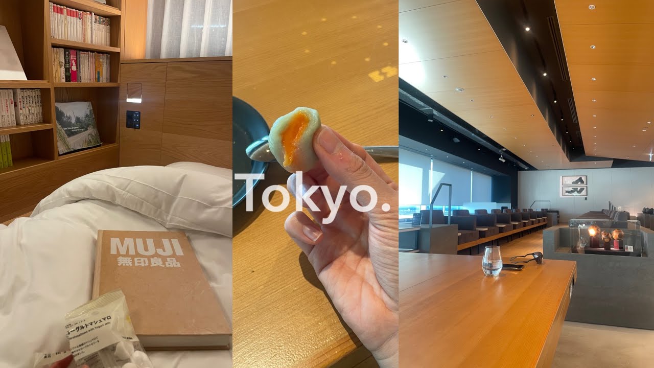 🎞️도쿄 브이로그2. 무지호텔MUJI에서 자고 쇼핑 하러 돌아다니기. 하네다공항 라운지 추천 .Tokyo Vlog🗼