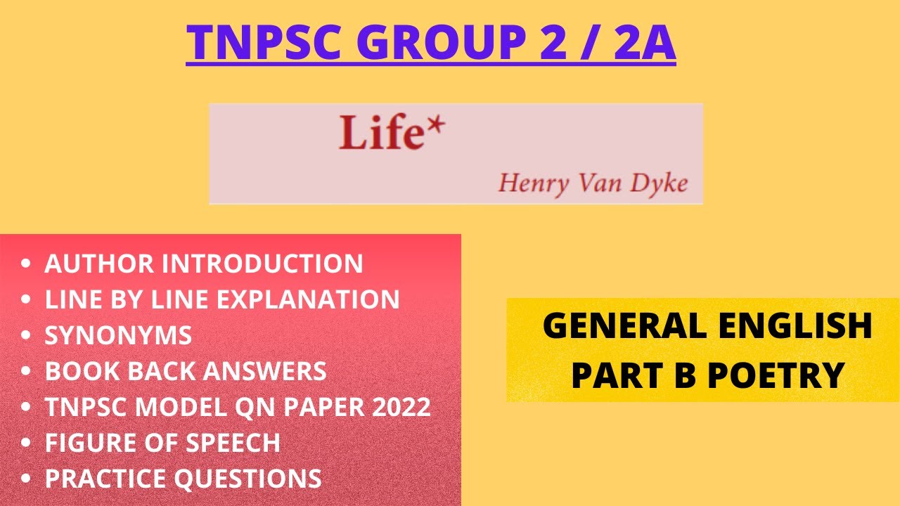 TNPSC | Group 2/2A | LIFE | POETRY | PART B | GENERAL ENGLISH REVISED SYLLABUS 2022