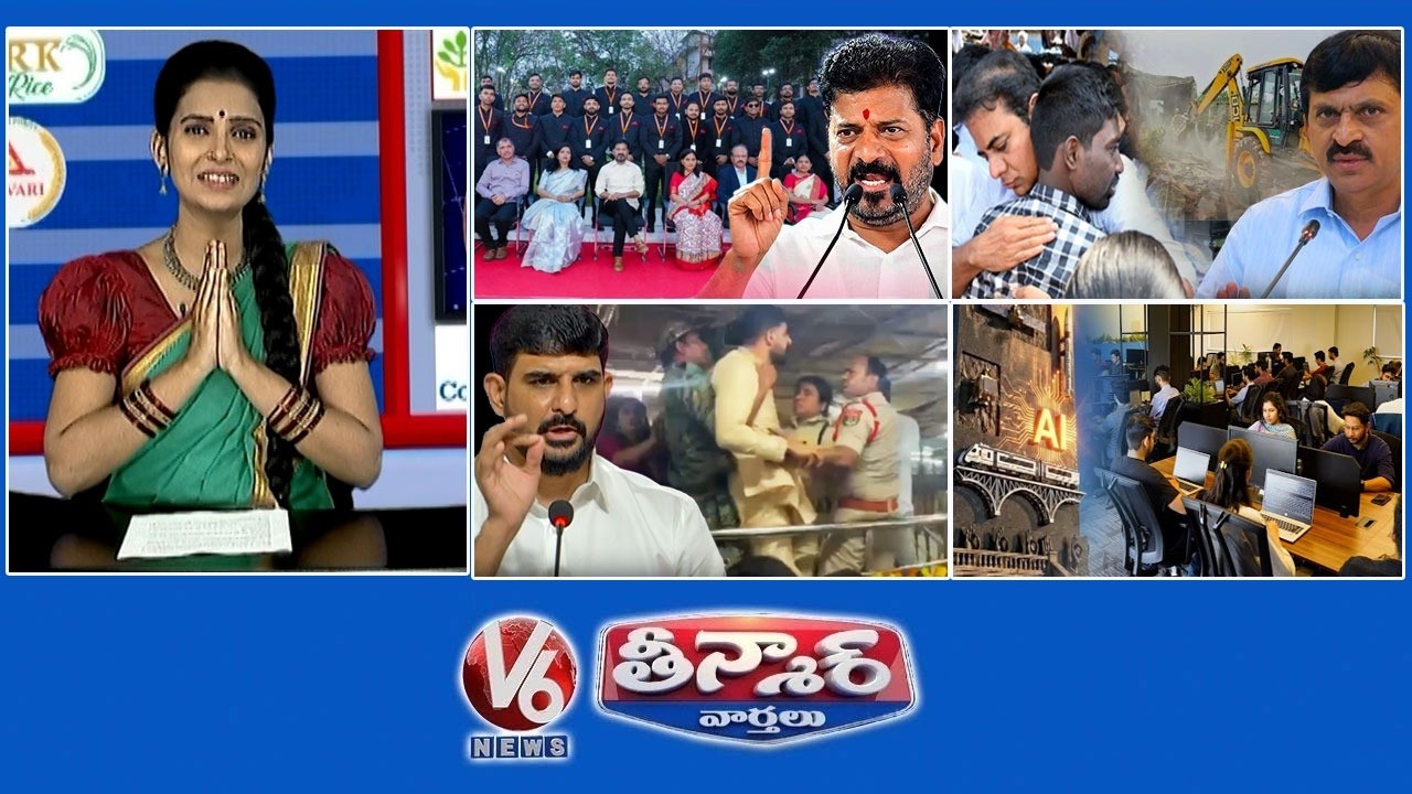 కన్నోళ్లను సూడకుంటే జీతం కట్  | భూదాన్ బాధితులకు ఇండ్లు |  | AI దెబ్బ లక్షల జాబులు ఫట్ |  V6