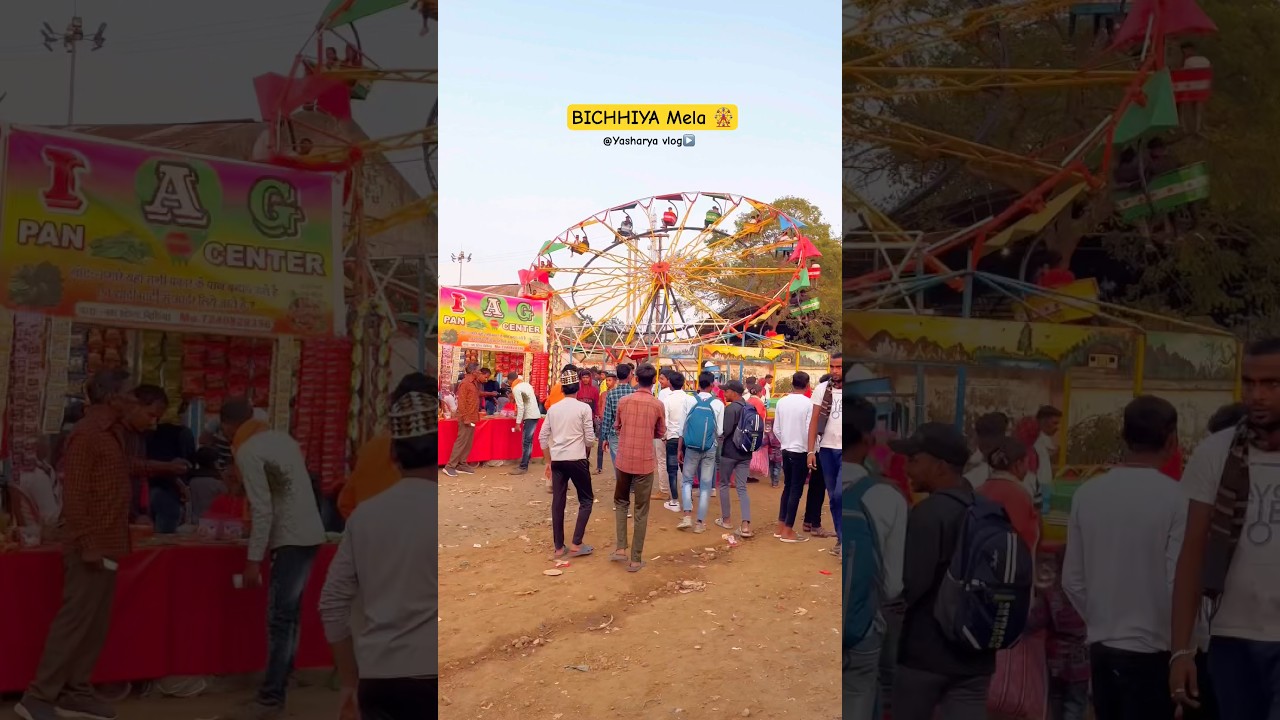 🎠 Bichhiya mela 🎡// 🎠भुआ बिछिया मेला #mela #bichhiya #bhuabichhiya #yasharya #yasharyavlogs #mp