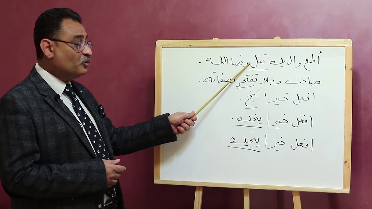 متي يجزم المضارع في جواب الطلب جوازا
