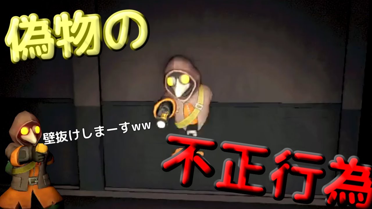 偽物が壁をすり抜けて来る恐怖【MIMESIS】#mimesis  #vtuber #ミメシス #mod