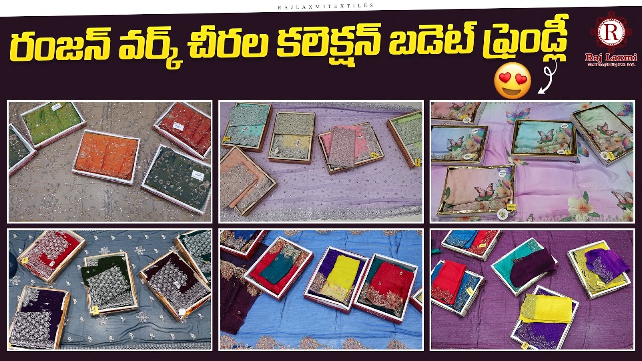Madina Wholesale | Stunning Ranjan Work Sarees Under Budget