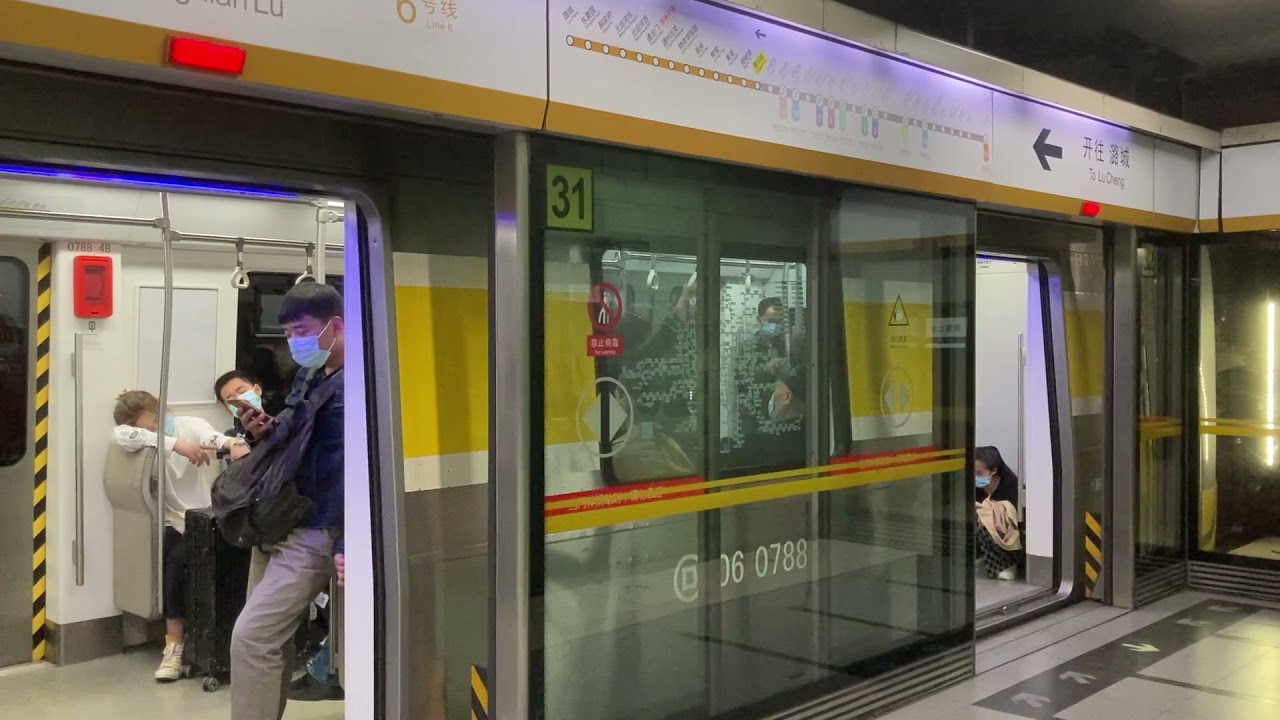 北京地鐵 六號線 青年路站 Beijing Subway Line 6 Qing Jian Lu (Road) Station