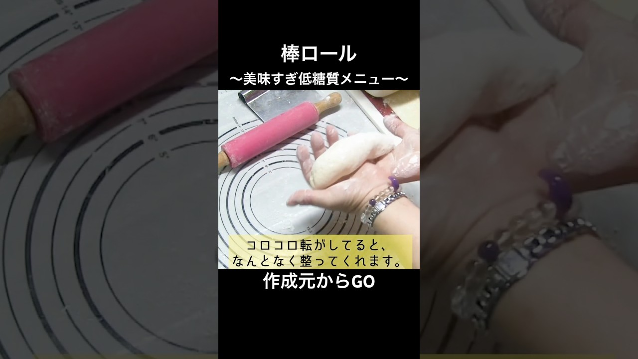 棒ロール【タジン鍋ミートパイ】こんな使い方もできる万能鍋！