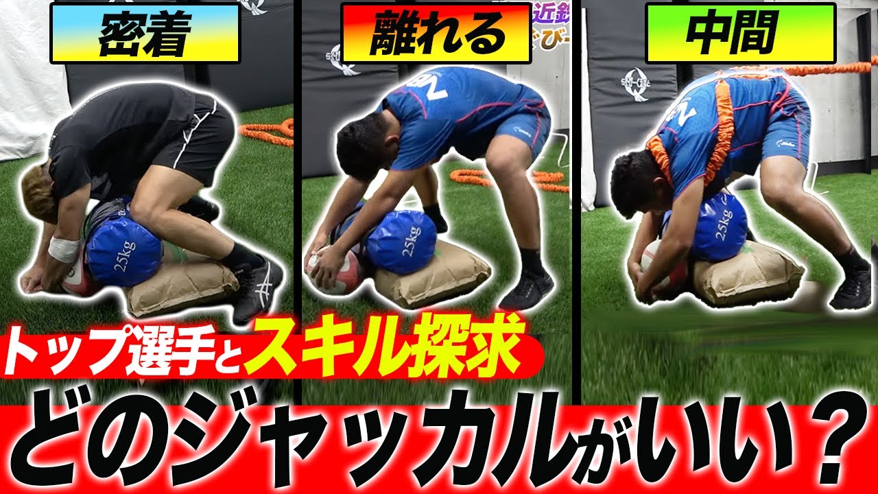 「良いジャッカルとは何か」を探求！【野中翔平選手Vol.2】