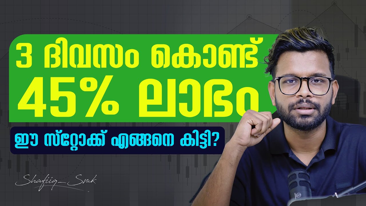 How to select stocks?