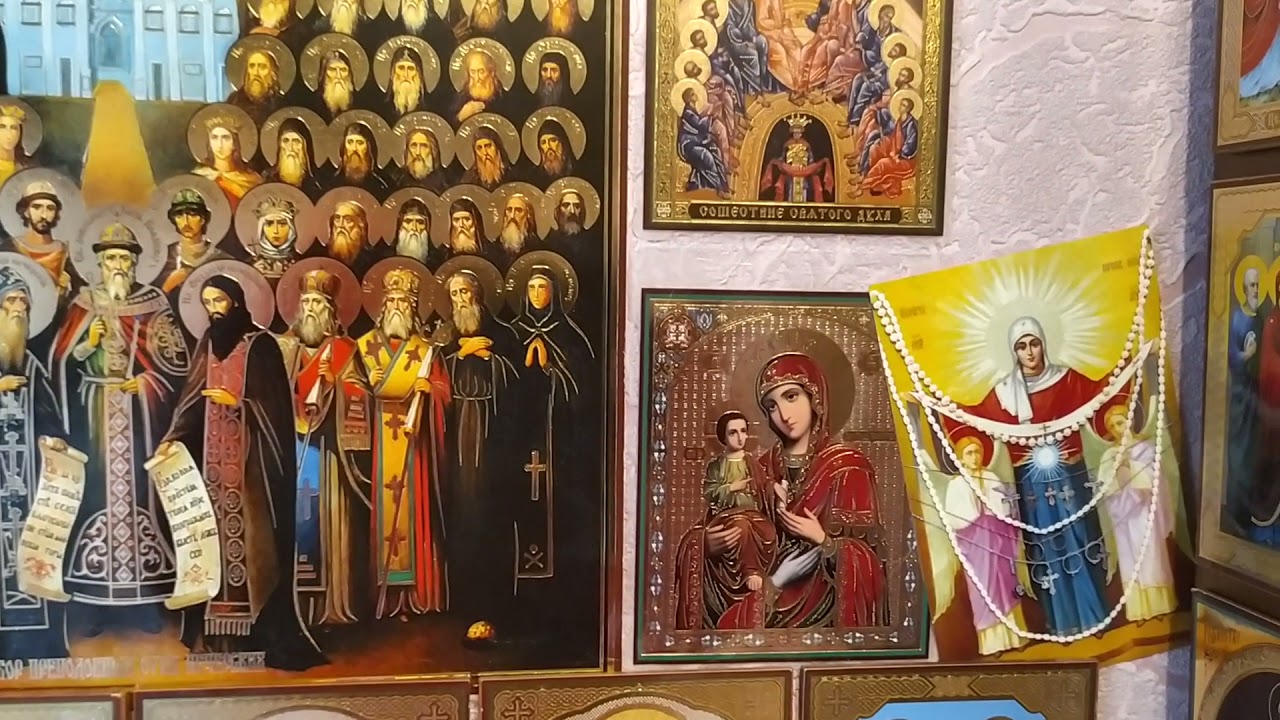 Обзор иконостаса. Какие иконы в обязательном порядке должны быть в домашнем 🏡 иконостасе
