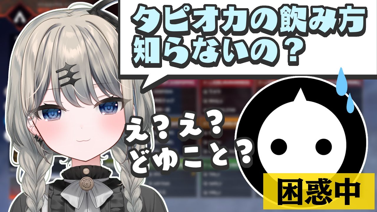 NIRUを困らせるのが好きな3人【にるまふおさすり】