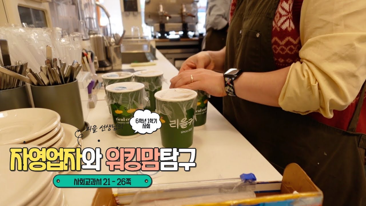 [raife라이프]_손님과 스몰톡 하는 이유 | 늘 어려운건 배달 | 레몬 김밥 말기 | 리뷰이벤트에 조건 달게된 이유