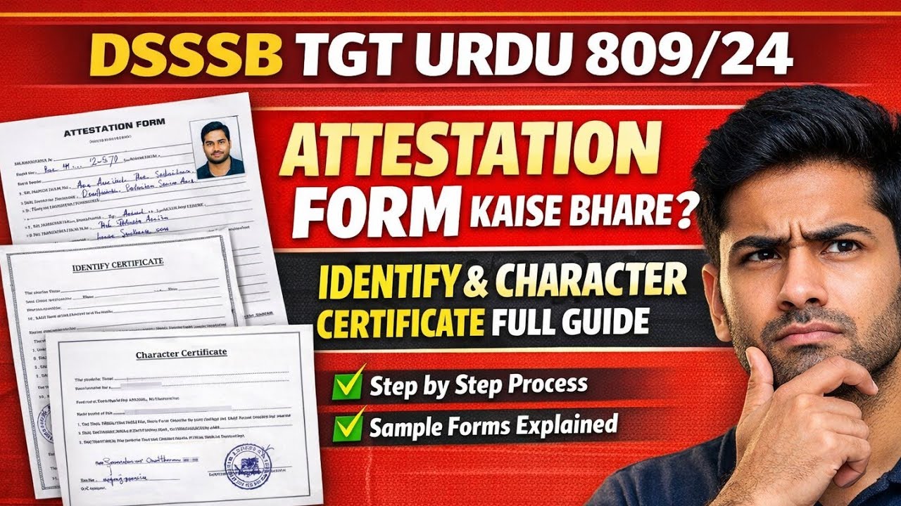  How to fill Attestation Form||identify certificate||character certificate||DSSSB TGT URDU||