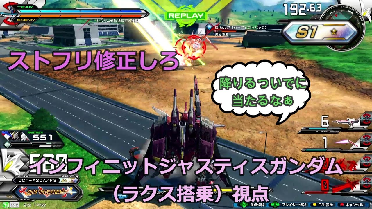 【EXVSXB】ラクス隠者【シャフS帯】【cct視点20】 #クロブ #シャッフル #シーズン7