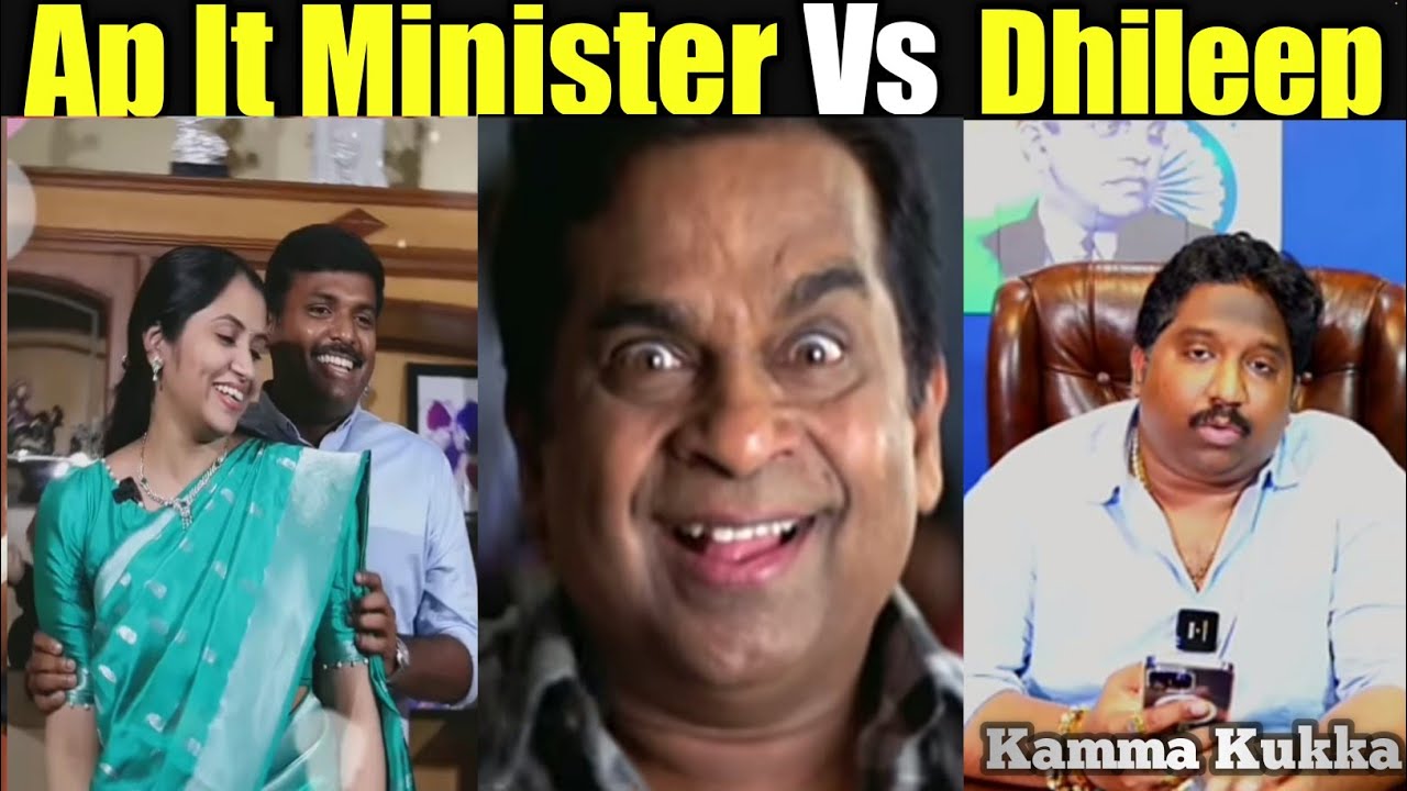 ap it minister gudivada amarnath troll | gudivada amarnath latest troll | gudivada amarnath dance