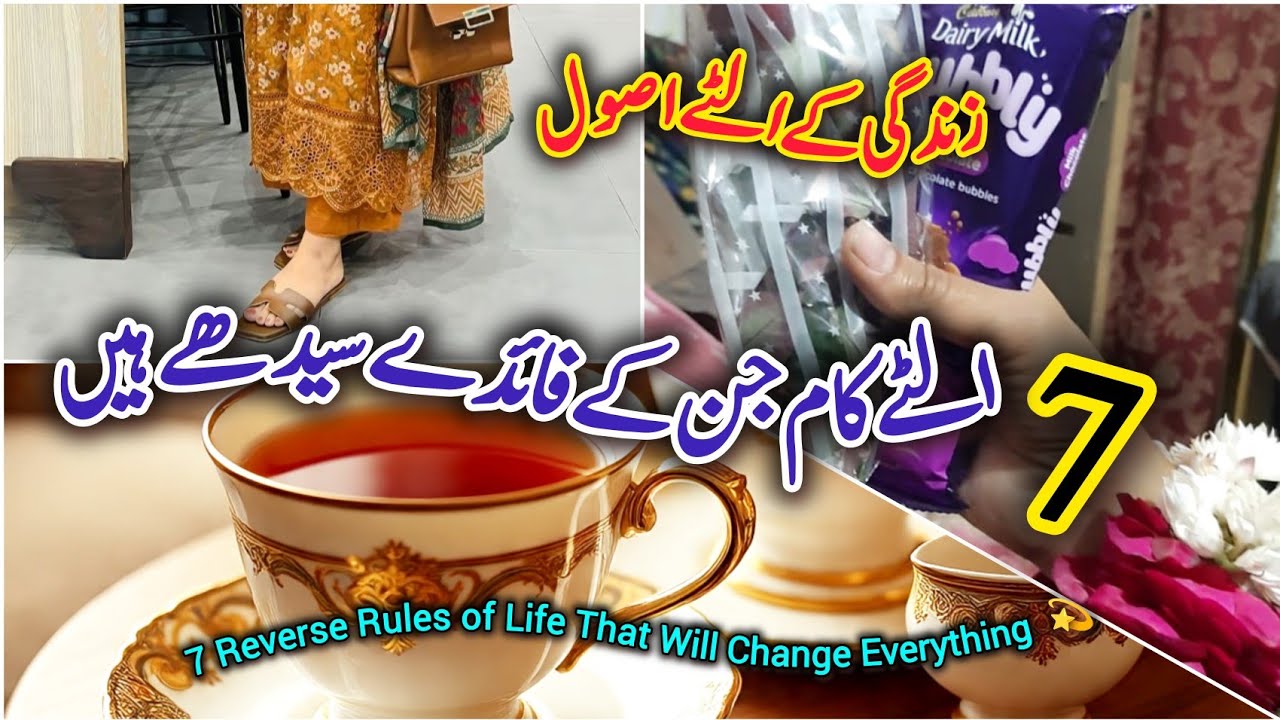 7 Reverse Rules of Life That Will Change Everything 💫| Life’s Reverse Rules 💯 | 