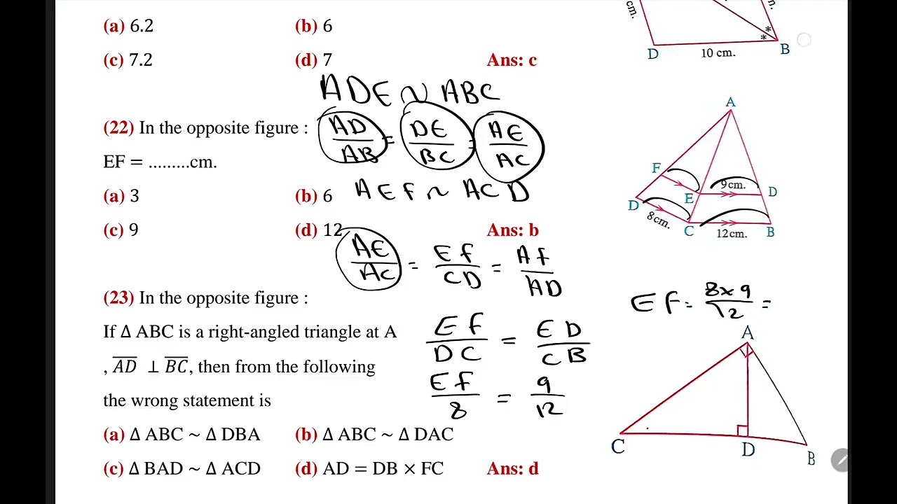 رياضة لغات اولى ثانوى similarity of triangles part 2 م.اسلام طنطاوى